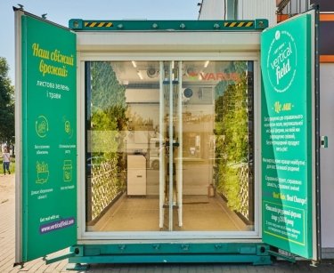 Фото 3 — В супермаркетах Varus начали продавать зелень с первой в Украине вертикальной фермы (ФОТО)