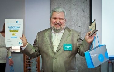 Фото 59 — Конкурс "СТАЛО": в Украине есть устойчивый бизнес — фоторепортаж с церемонии награждения