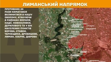 Фото 19 — Карта бойових дій в Україні на 7 липня 2026 року