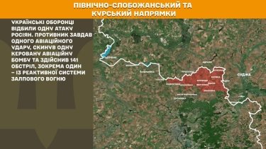 Фото 18 — Карта боевых действий в Украине на 10 декабря 2025 года