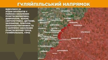 Фото 21 — Карта бойових дій в Україні на 20 квітня 2026 року