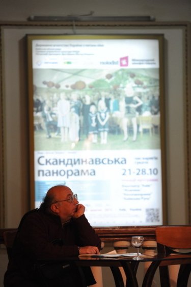 Фото 29 — "Золотого оленя" украинская "Молодость" вручила греку Бабису Макридису за фильм "L" (ФОТО)