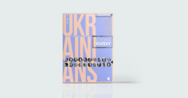 Фото 2 — Історії успіху: 7 книжок для натхнення
