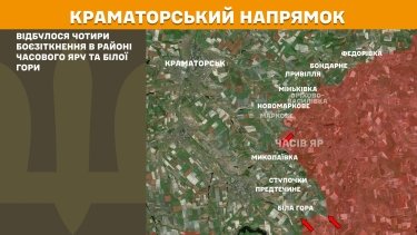 Фото 24 — Карта бойових дій в Україні на 9 серпня 2025 року