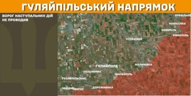 Фото 21 — Карта бойових дій в Україні на 3 березня 2025 року