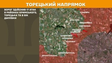 Фото 16 — Карта боевых действий в Украине на 31 марта 2025 года