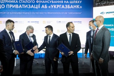 Фото 2 — Украина взяла у IFC кредит на €30 млн в счет доли в Укргазбанке