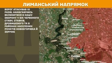 Фото 19 — Карта боевых действий в Украине на 19 декабря 2025 года