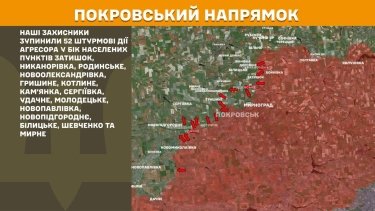 Фото 22 — Карта боевых действий в Украине на 22 мая 2026 года