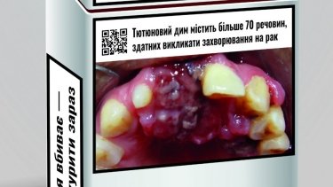 Фото 2 — Страшні картинки: в Україні відтепер по-новому маркуватимуть пачки сигарет (ФОТО)