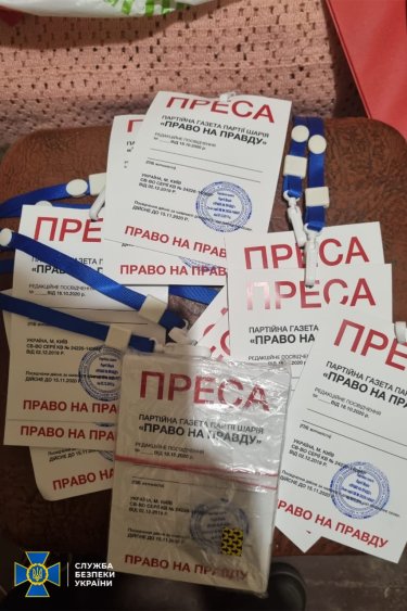 Фото 4 — СБУ разоблачила в Днепре подпольную ячейку "Партии Шария", которая готовилась проводить массовые беспорядки в регионе