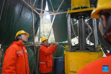 Фото 4 — В Китае нашли залежи золота стоимостью $83 млрд