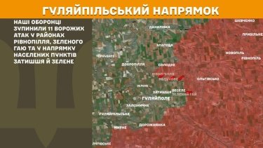Фото 24 — Карта бойових дій в Україні на 20 листопада 2025 року