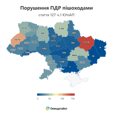 Фото 2 — В Украине выросло количество ДТП по вине пешеходов: в каких областях такие происшествия случаются чаще всего