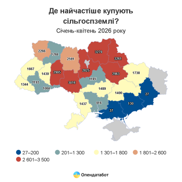 Фото 5 — Українці вклали у землю майже 50 млрд грн за чотири роки: де найдорожчі гектари