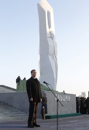Фото 4 — В России открыли памятник Борису Ельцину