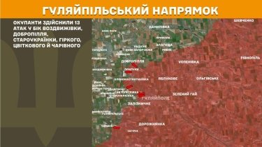 Фото 16 — Карта бойових дій в Україні на 23 липня 2026 року