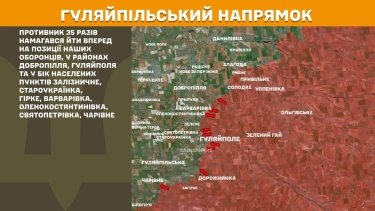 Фото 26 — Карта боевых действий в Украине на 27 февраля 2026 года