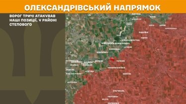 Фото 24 — Карта боевых действий в Украине на 21 февраля 2026 года