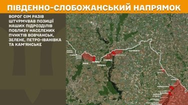 Фото 14 — Карта боевых действий в Украине на 25 июля 2025 года