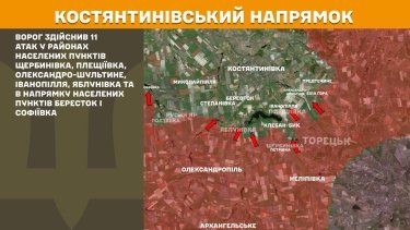 Фото 19 — Карта бойових дій в Україні на 5 листопада 2025 року