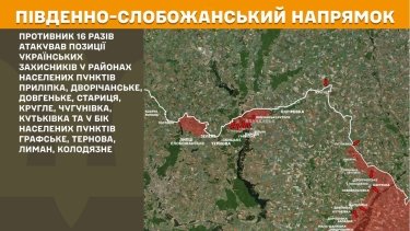 Фото 16 — Карта бойових дій в Україні на 12 січня 2026 року