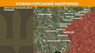 Фото 20 — Карта бойових дій в Україні на 14 листопада 2025 року