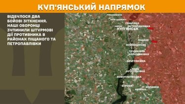 Фото 19 — Карта боевых действий в Украине на 4 декабря 2025 года