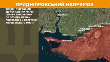 Фото 26 — Карта бойових дій в Україні на 11 листопада 2025 року