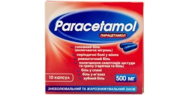 Фото 3 — Покупай наше, украинское: ТОП-8 популярных препаратов для аптечки накануне зимы