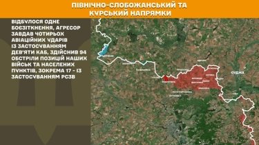 Фото 14 — Карта бойових дій в Україні на 8 червня 2026 року
