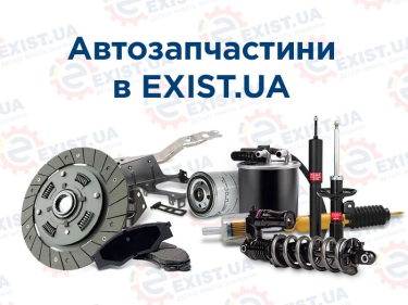 Фото 2 — Запчасти на Chevrolet Aveo в Exist.ua: надежная поддержка Вашего автомобиля