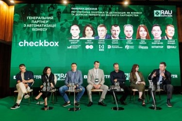 Фото 4 — RAU Expo 2025: бізнес-подія року, що обʼєднала лідерів та запустила нові можливості