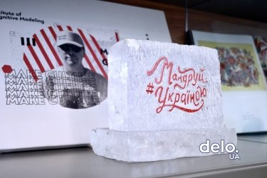 Фото 9 — Ми така собі поштова скринька для оприлюднення рішень СБУ, — Олександр Ткаченко, Мінкульт