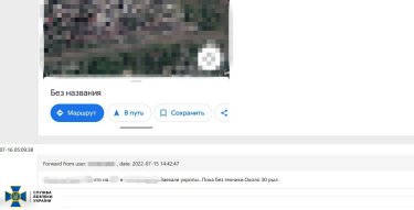 Фото 7 — СБУ задержала агенток РФ, которые наводили ракеты на школы и роддома в Донецкой области (ФОТО)