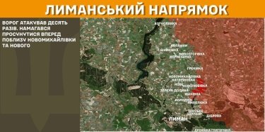 Фото 17 — Карта боевых действий в Украине на 6 марта 2025 года