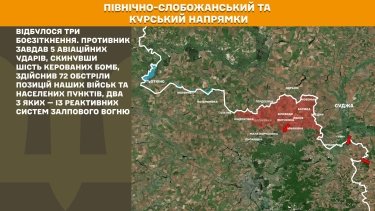 Фото 16 — Карта боевых действий в Украине на 21 февраля 2026 года
