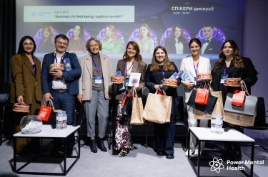 Фото 5 — Ментальне здоров'я = Прибуток: ключові висновки бізнес-батлу "Бізнес VS Психологія" в Києві