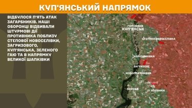 Фото 15 — Карта боевых действий в Украине на 25 июля 2025 года