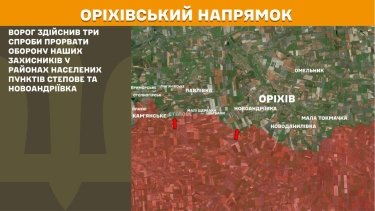 Фото 23 — Карта бойових дій в Україні на 5 листопада 2025 року