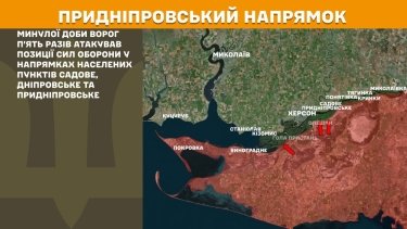 Фото 24 — Карта боевых действий в Украине на 25 июля 2025 года