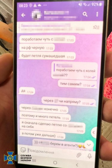 Фото 3 — Правоохранители прекратили работу незаконного сервиса, позволяющего россиянам анонимно звонить в Украину