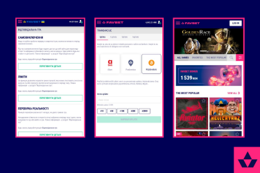 Фото 2 — FAVBET продолжает совершенствовать игровые платформы