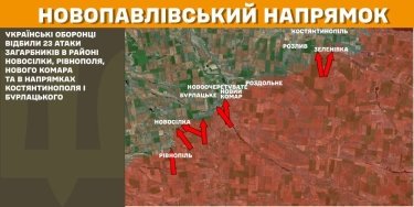 Фото 20 — Карта боевых действий в Украине на 18 февраля 2025 года