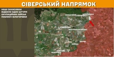 Фото 14 — Карта бойових дій в Україні на 12 лютого 2025 року