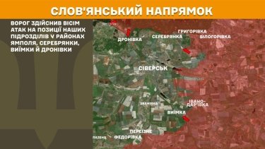 Фото 17 — Карта бойових дій в Україні на 12 листопада 2025 року