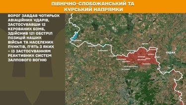 Фото 15 — Карта боевых действий в Украине на 23 апреля 2026 года