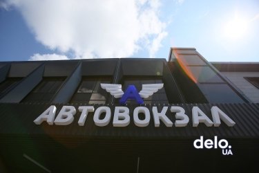 Фото 2 — В Киеве после реконструкции открыли центральный автовокзал с гостиницей и фуд-кортами