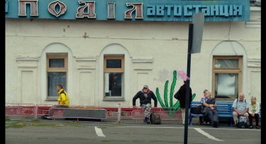 Фото 7 — Беги, Жорик, беги: о фильме Тони Ноябревой "Герой моего времени"