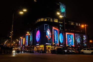 Фото 2 — Всесвіт в тобі: у Києві пройде другий фестиваль візуальних технологій UART MEDIA FEST